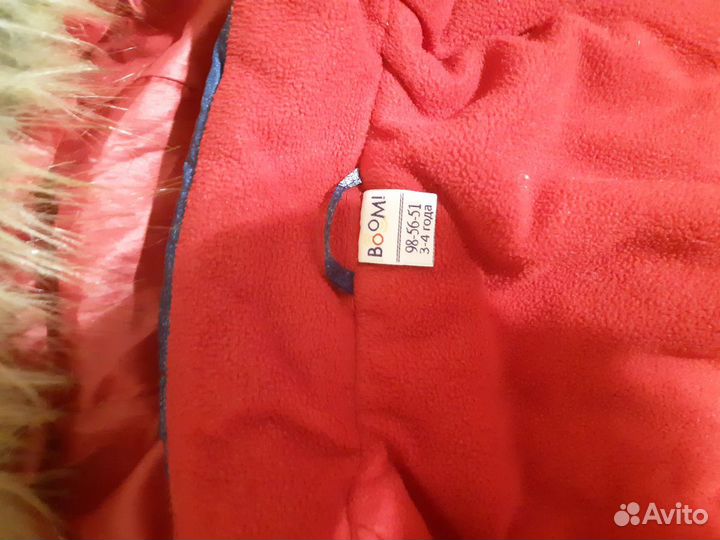 Костюм детский