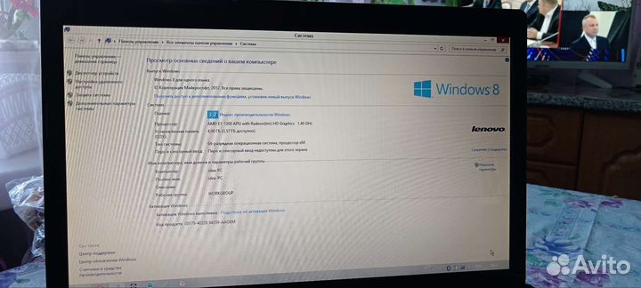 Lenovo585