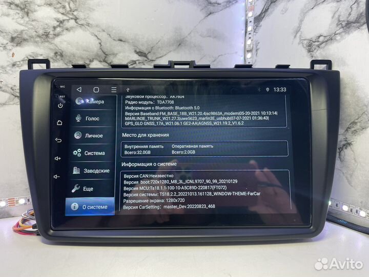 Автомагнитола Mazda 6 GH 2008-2013