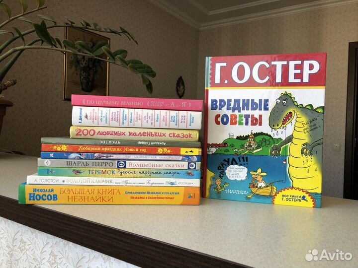 Детские книги