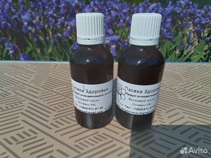 Пжвм Огневка