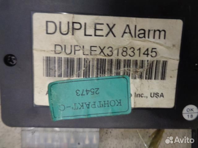 Блок сигнализации Доп. оборудование Сигнализации