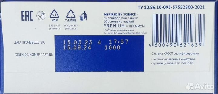 Детская молочная смесь Nutrilak