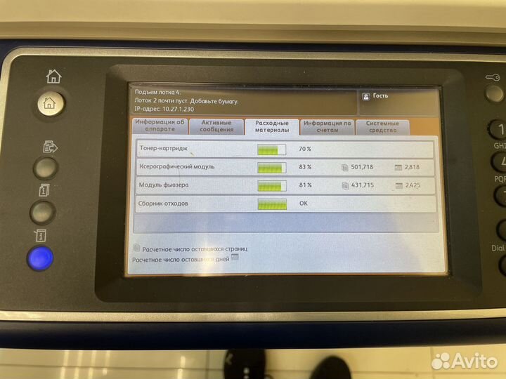 Продам мфу xerox 5855 (ч/б)