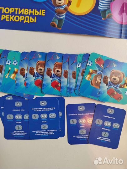 Настольная игра и коллекионные мишки Барни