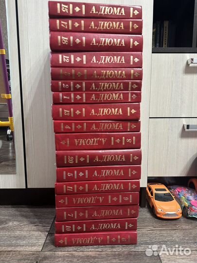 Книги А.Дюма