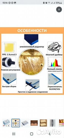 Кладочный раствор