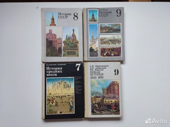 Учебники СССР 1989-1991