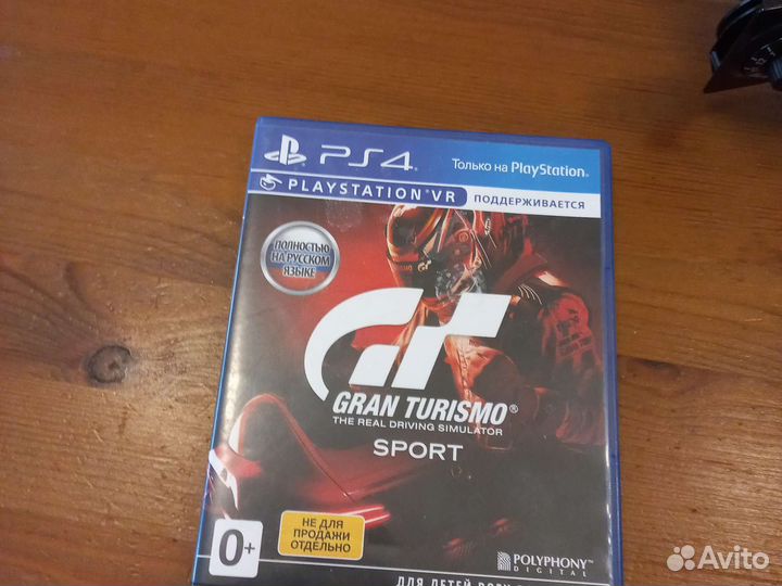 Игра на пс 4 гонки