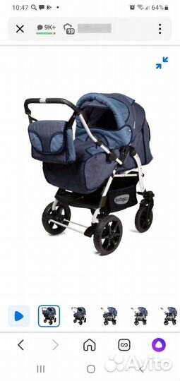 Коляска трансформер