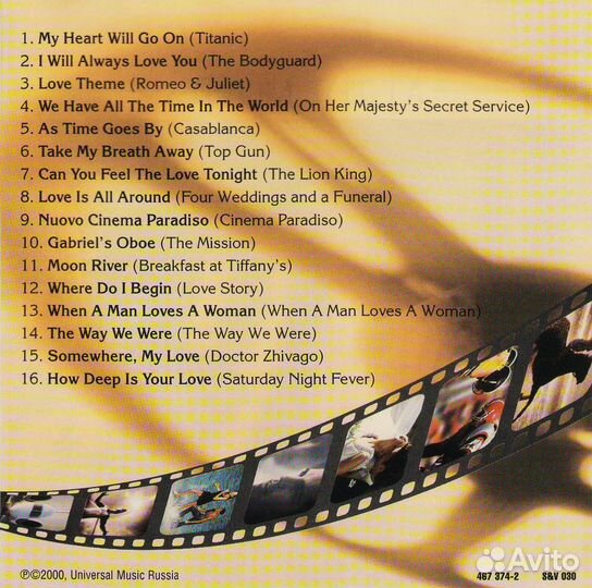 Classic Love - 2000 (CD, Россия)