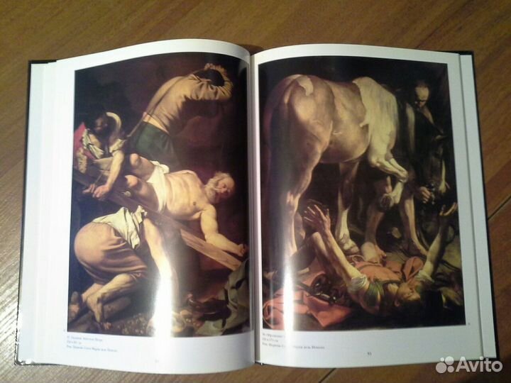 Книги с репродукциями художников Тициан Караваджо