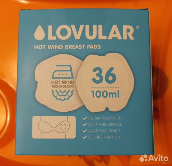 Прокладки для груди