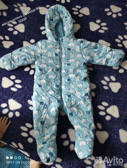 Комбинезоны