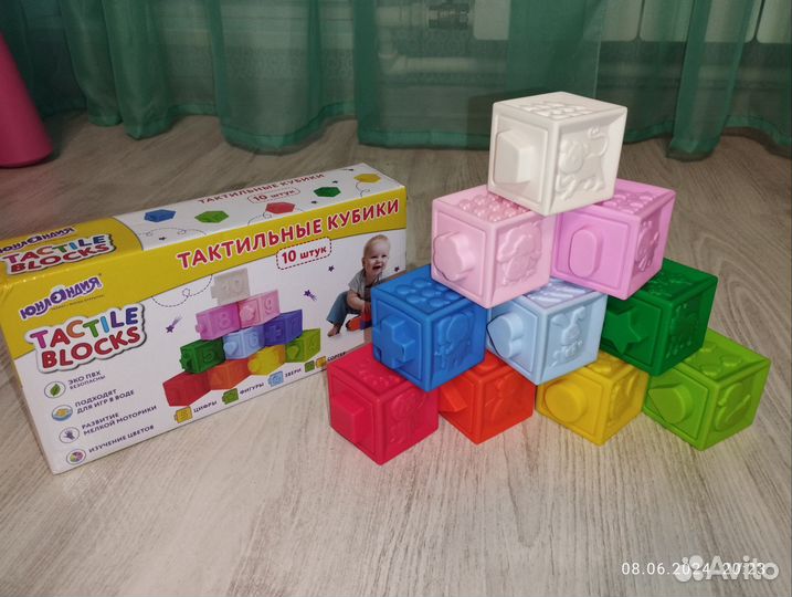 Развивающий кубик