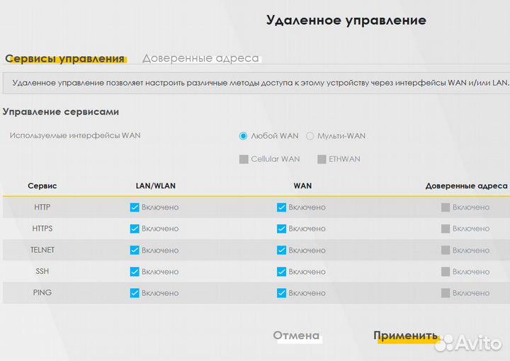 4G Wi-Fi роутер Zyxel LTE3316-M604 кат6. 300мбит