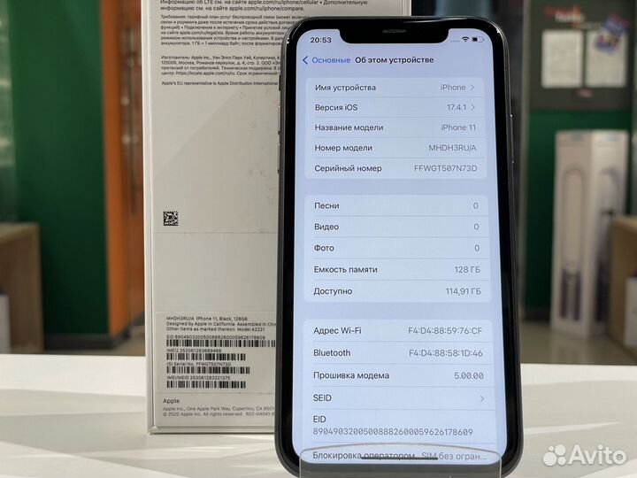 iPhone 11, 128 ГБ