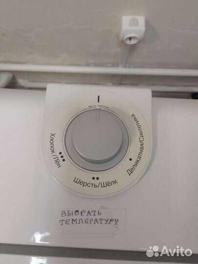 Miele hm 16-83 гладильная машина