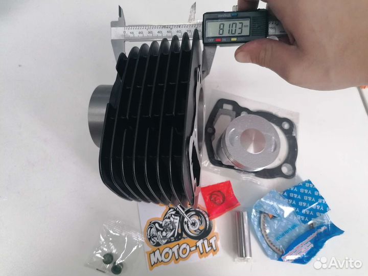 Цпг поршневая 165-166fmm 250cc