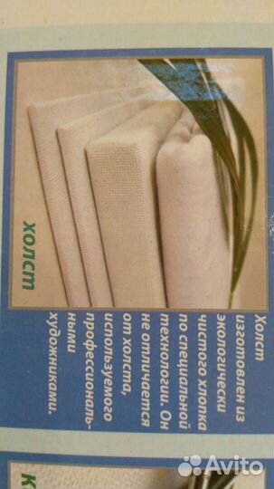 Подарок, Картина маслом на холсте 40х50