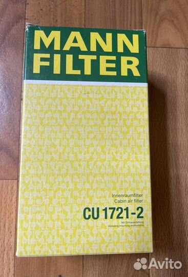 Фильтр салона BMW F25