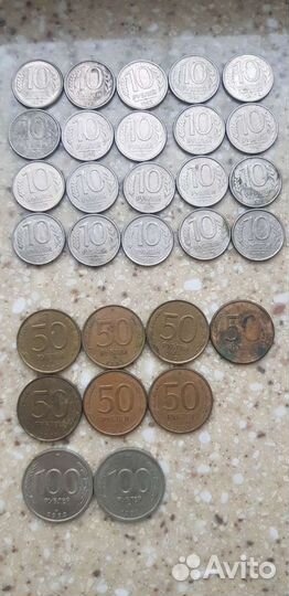 Продам монеты РФ 1991 -1993 годов. Цена за все