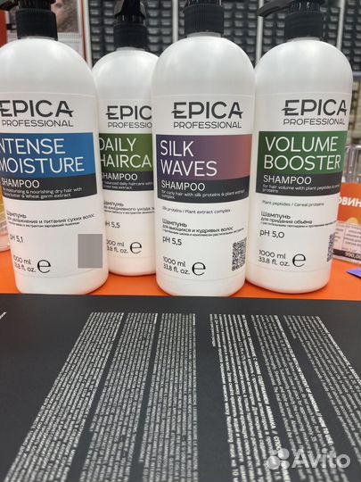 Epica шампунь