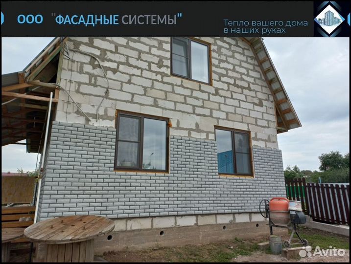 Термопанели для наружной отделки и утепления