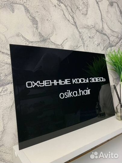 Рекламная вывеска 148