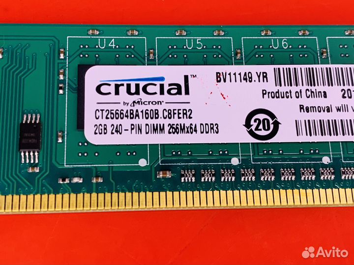 Озу DDR3 Crucial 2Gb 1600MHz (арт. 6)