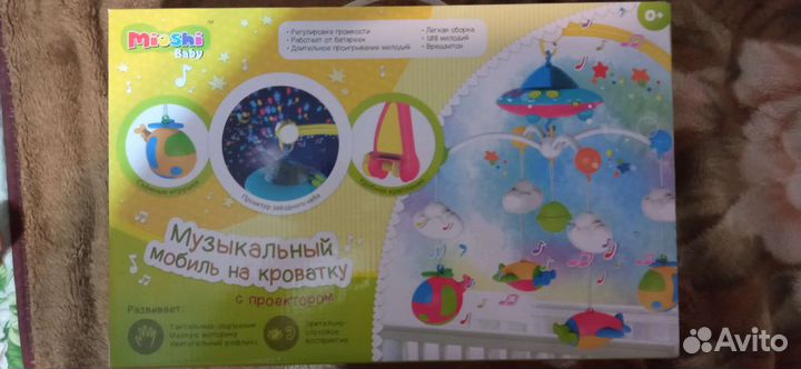 Музыкальный мобиль на кроватку