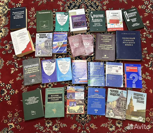 Учебные пособия