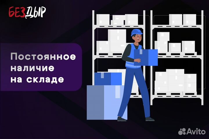 Кузовной порог Hyundai Sonata 5 NF левый