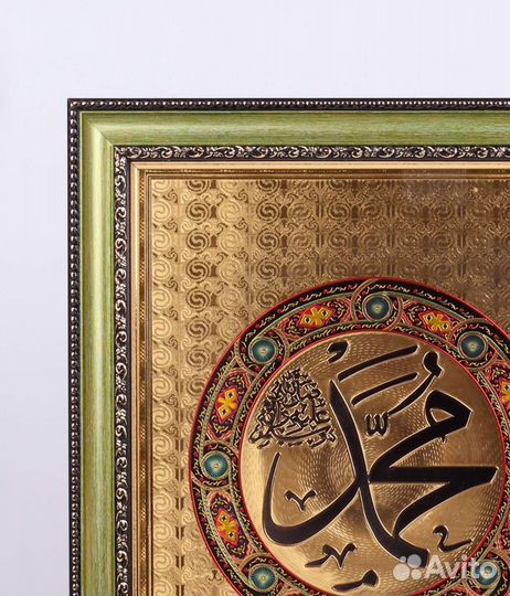 Картина новая мусульманская на подарок