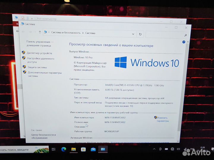 Dell 2 in 1 7390 IPS i5-8350U 8Gb/256SSD Чек Гаран