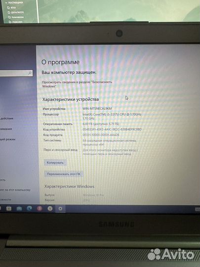 Samsung 530u