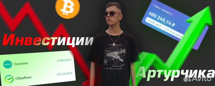 Услуги мастера фотошопа