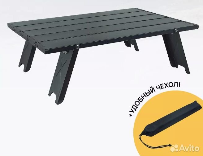 Стол реечный туристический, 41*29*13 см