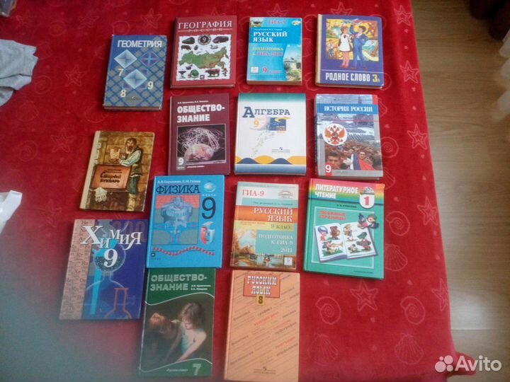 Книги, учебники