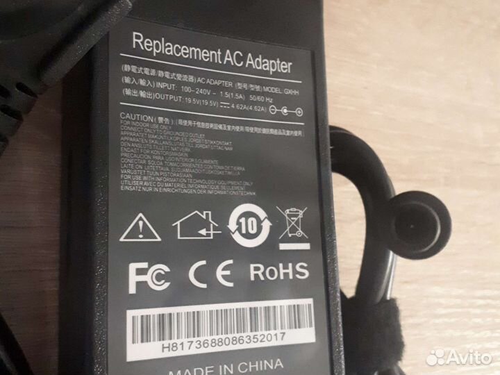 Блок питания для ноутбука hp, dell