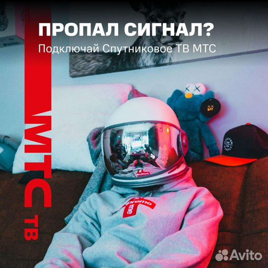 IT. Интернет, Спутниковое тв