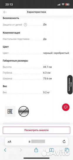 LED телевизор samsung