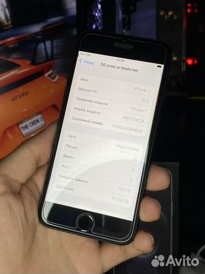 iPhone 7, 128 ГБ