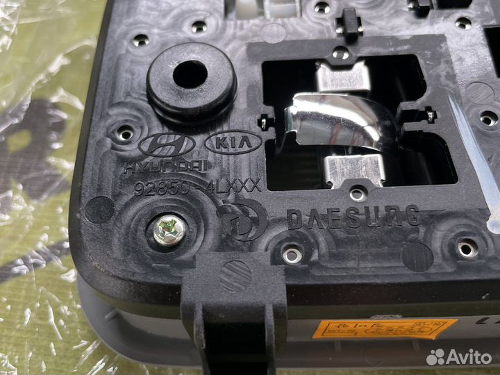 Плафон салонный передний Kia/hyundai