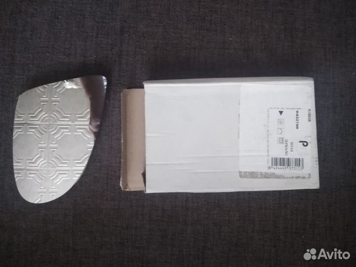 Автомобильное зеркало