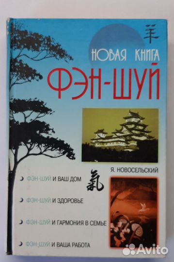 Книги о красоте и здоровье