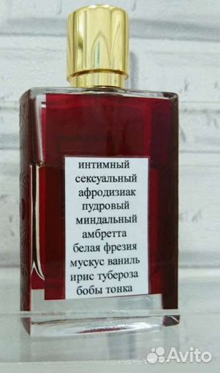 Rolling in Love By Kilian для мужчин и женщин