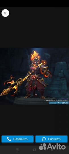 Dota 2 collectors cache 2022