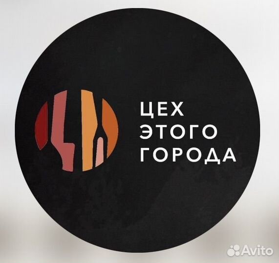 Повар хц Повар гц