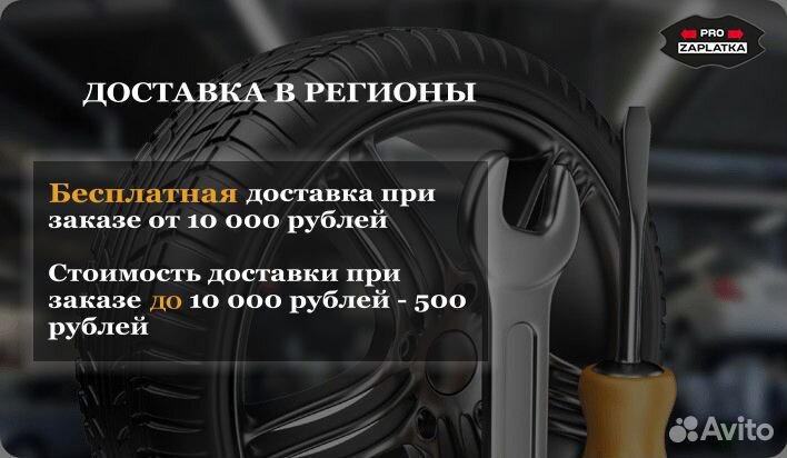 Жгуты для ремонта бескамерных шин Maruni L-1050